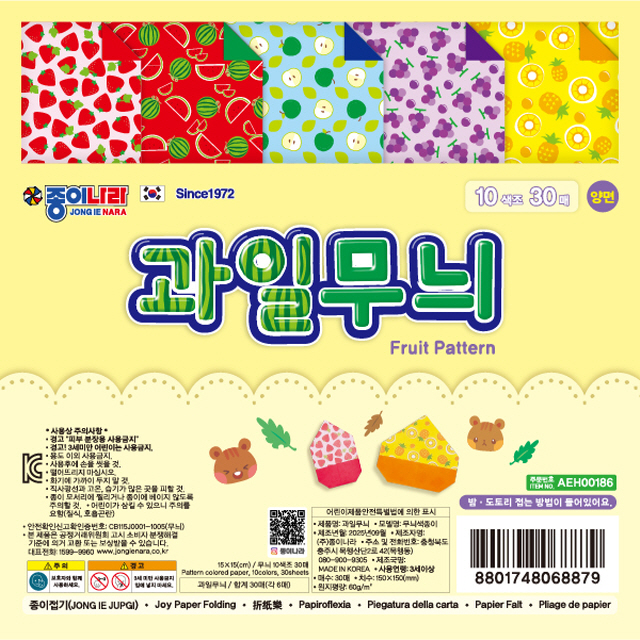 Fruit Pattern Colored Paper_10PCS