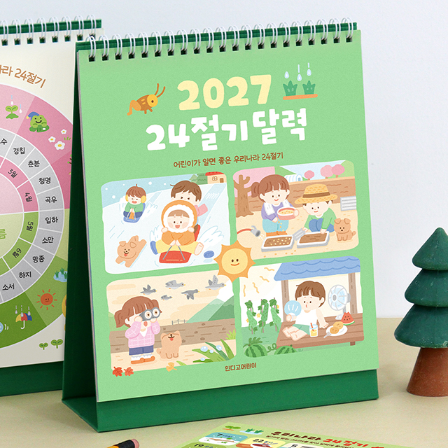 2027 Children 24 Solar Terms Desk Calendar