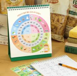 2027 Children 24 Solar Terms Desk Calendar