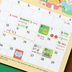 2027 Children 24 Solar Terms Desk Calendar