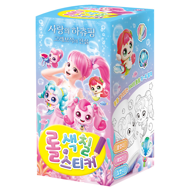 Catch! Teenieping Roll Coloring Stickers