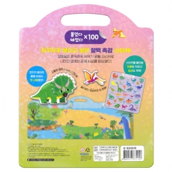 Soft Rice Cake Sticker Book - Dinosaur