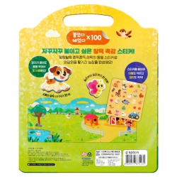 Soft Rice Cake Sticker Book - Farm Animals