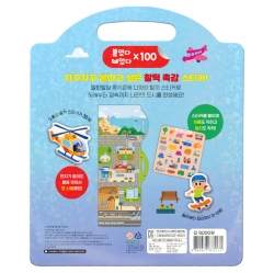 Soft Rice Cake Sticker Book - Vehicles