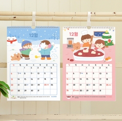 2027 24 Solar Terms Children Wall Calendar