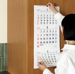 2027 Lunar 3 Month Display Wall Calendar - Korean Retro