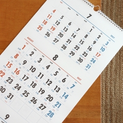 2027 Lunar 3 Month Display Wall Calendar - Korean Retro
