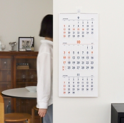2027 Lunar 3 Month Display Wall Calendar - Retro