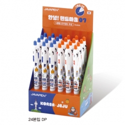 Landmark 3-Color Ballpoint Pen 0.7mm (24-Piece Set)
