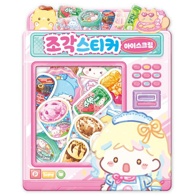 Tanghulu Master Ice Cream Die-Cut Sticker