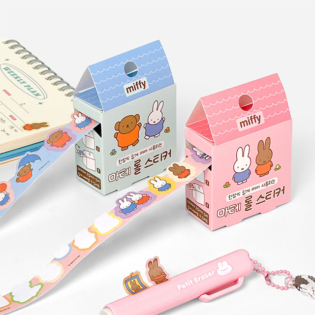 Miffy Washi Tape Roll Sticker (10pcs)
