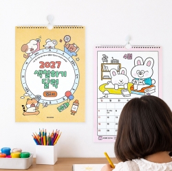 2027 Kids' 12 Zodiac Animals Coloring Wall Calendar