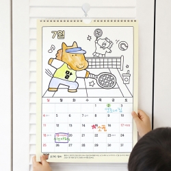 2027 Kids' 12 Zodiac Animals Coloring Wall Calendar