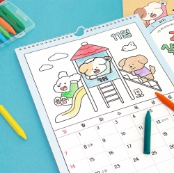 2027 Kids' 12 Zodiac Animals Coloring Wall Calendar