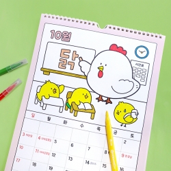 2027 Kids' 12 Zodiac Animals Coloring Wall Calendar
