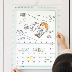 2027 Kids' 24 Solar Terms Coloring Wall Calendar