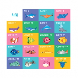 Easy Origami- Sea Animals