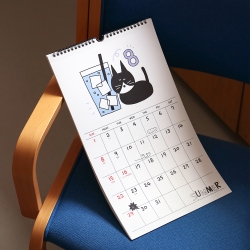 2027 Doodle Wall Calendar