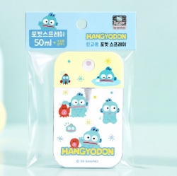 Hangyodon Pocket Spray Bottle