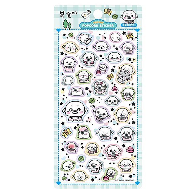 Bokseuri Popcorn Sticker 3D Puffy Foam Sticker Book