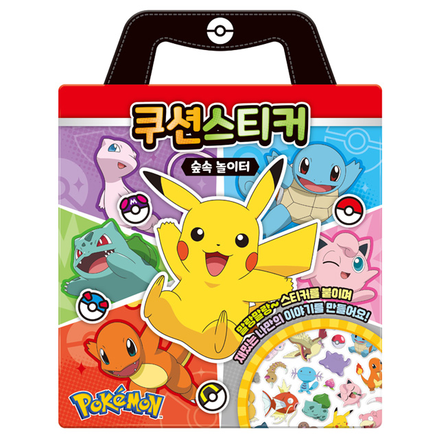 Pokémon Forest Playground Cushion Sticker Puffy Foam Sticker Boo
