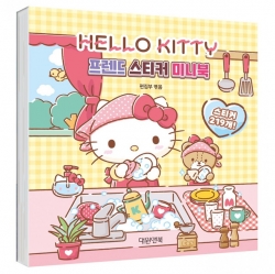 Hello Kitty Sanrio Characters Friends Mini Sticker Book