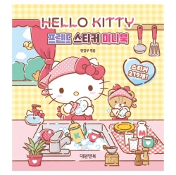 Hello Kitty Sanrio Characters Friends Mini Sticker Book