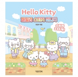 Hello Kitty Family Mini Sticker Book