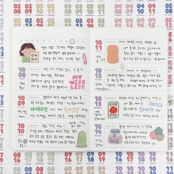 2027 CALENDAR STICKER SET