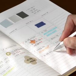 2027 Brilliant Weekly Planner Diary