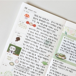 2027 plan.zip weekly diary