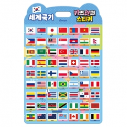 Kids Fun Fun Sticker_World Flags