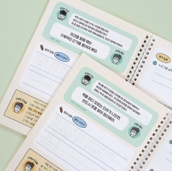 Kids' Writing & Thinking Note (Q&A Diary) - Study