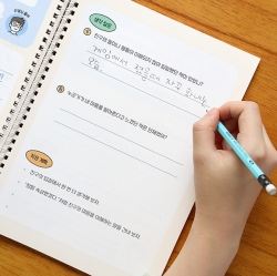 Kids' Writing & Thinking Note (Q&A Diary) - Friendship