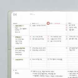 2027 project diary