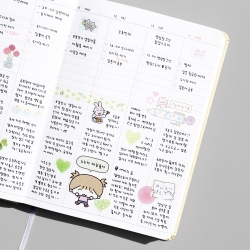 [dated] 2027 Weekly diary
