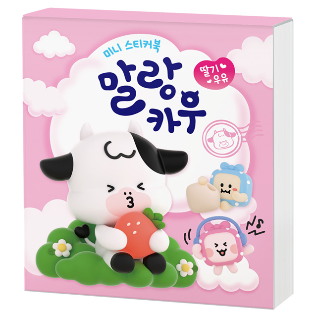 Lotte Wellfood Malang Cow Mini Sticker Book