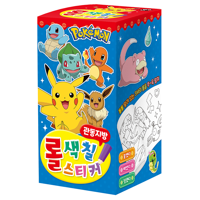 Pokemon Roll Coloring Sticker Kanto Region