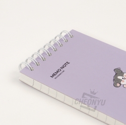 E-RiNUBGAE Memo Note