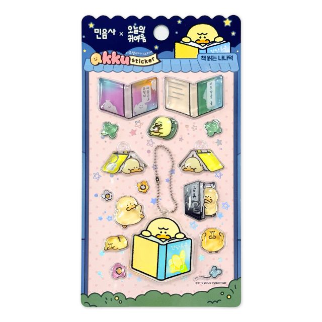 [Minumsa x Today's Cuteness] AKKU Sticker Keyring Reading Nana Duck