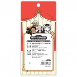 [Today's Cuteness x Minumsa] Popcorn Sticker World Literature Book Club