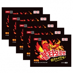 Hot Pack (set of 5)