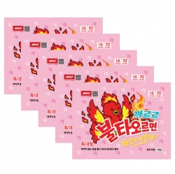 Hot Pack (set of 5)